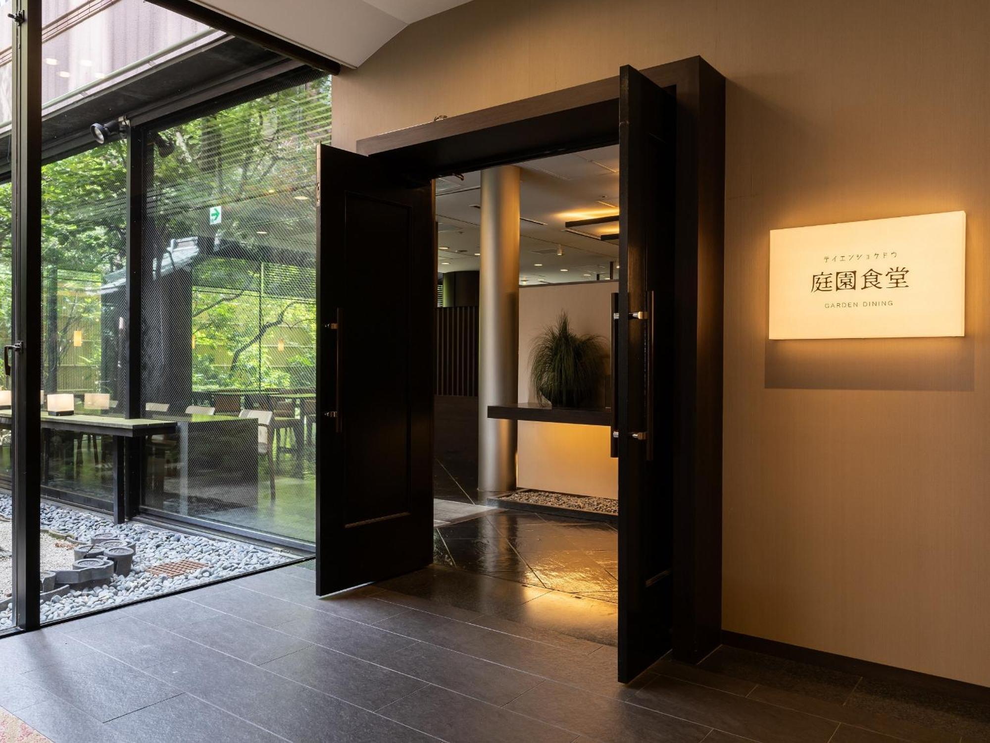 Loisir Hotel Classic Garden Kyoto Sanjo Exterior foto